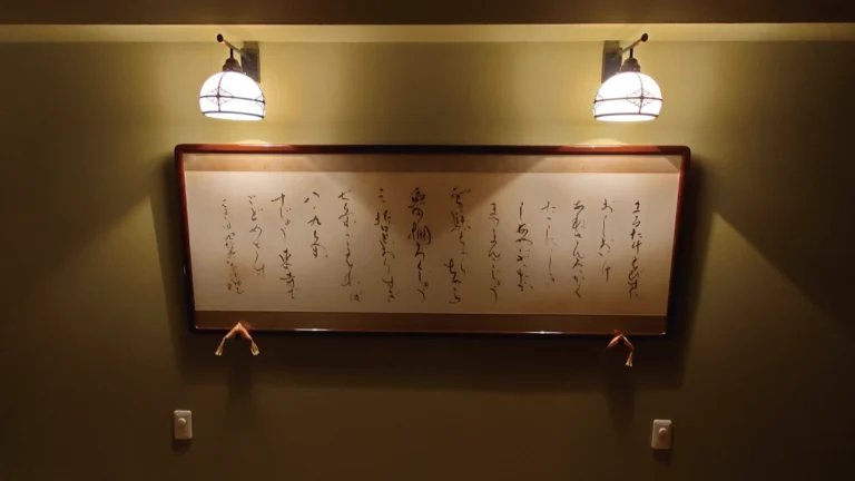 「通り名のわらべ歌」が書かれた書